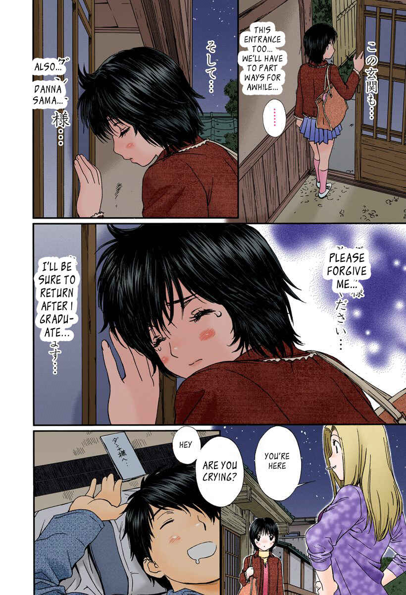 Page 12 Chapter 117 Okusama wa Joshikousei