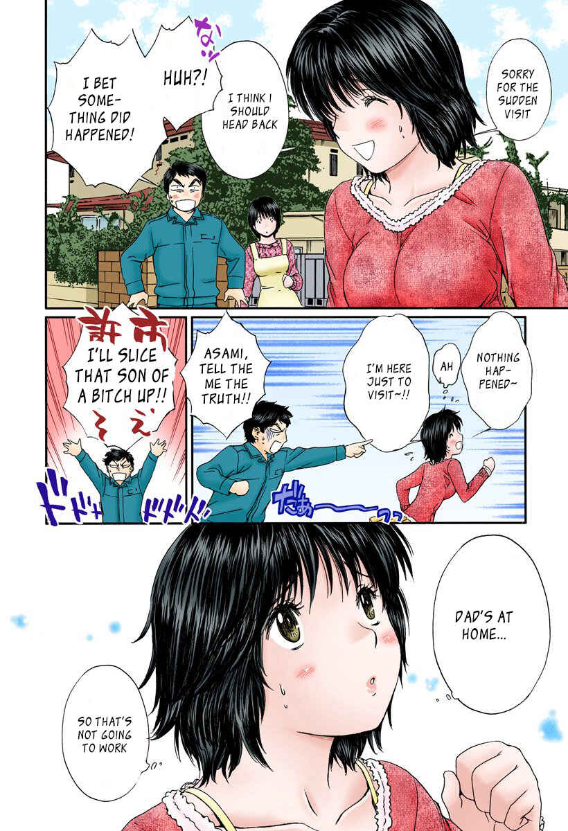 Page 2 Chapter 117 Okusama wa Joshikousei