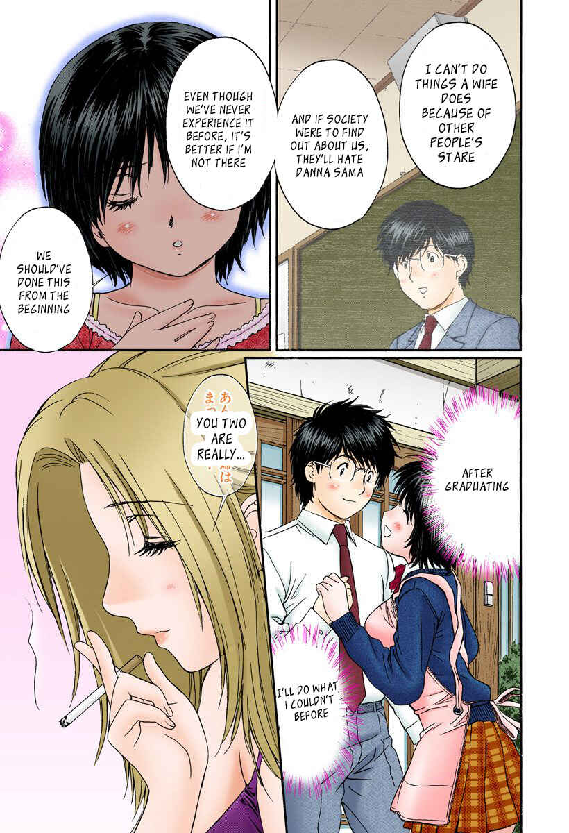 Page 7 Chapter 117 Okusama wa Joshikousei