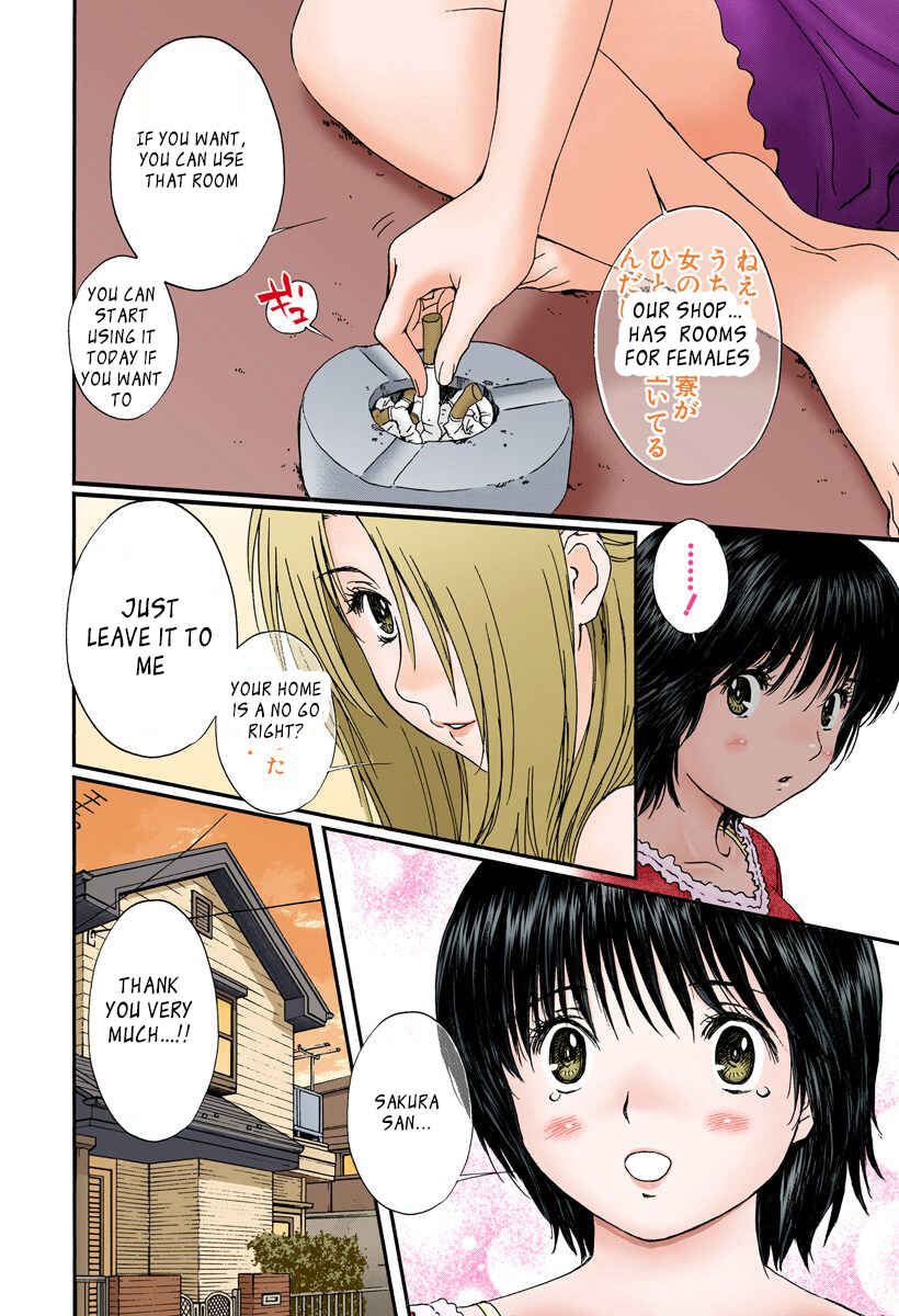 Page 8 Chapter 117 Okusama wa Joshikousei
