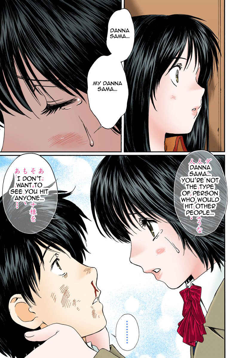 Page 11 Chapter 141 Okusama wa Joshikousei
