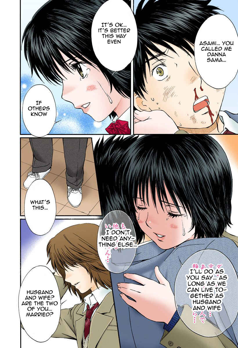 Page 12 Chapter 141 Okusama wa Joshikousei