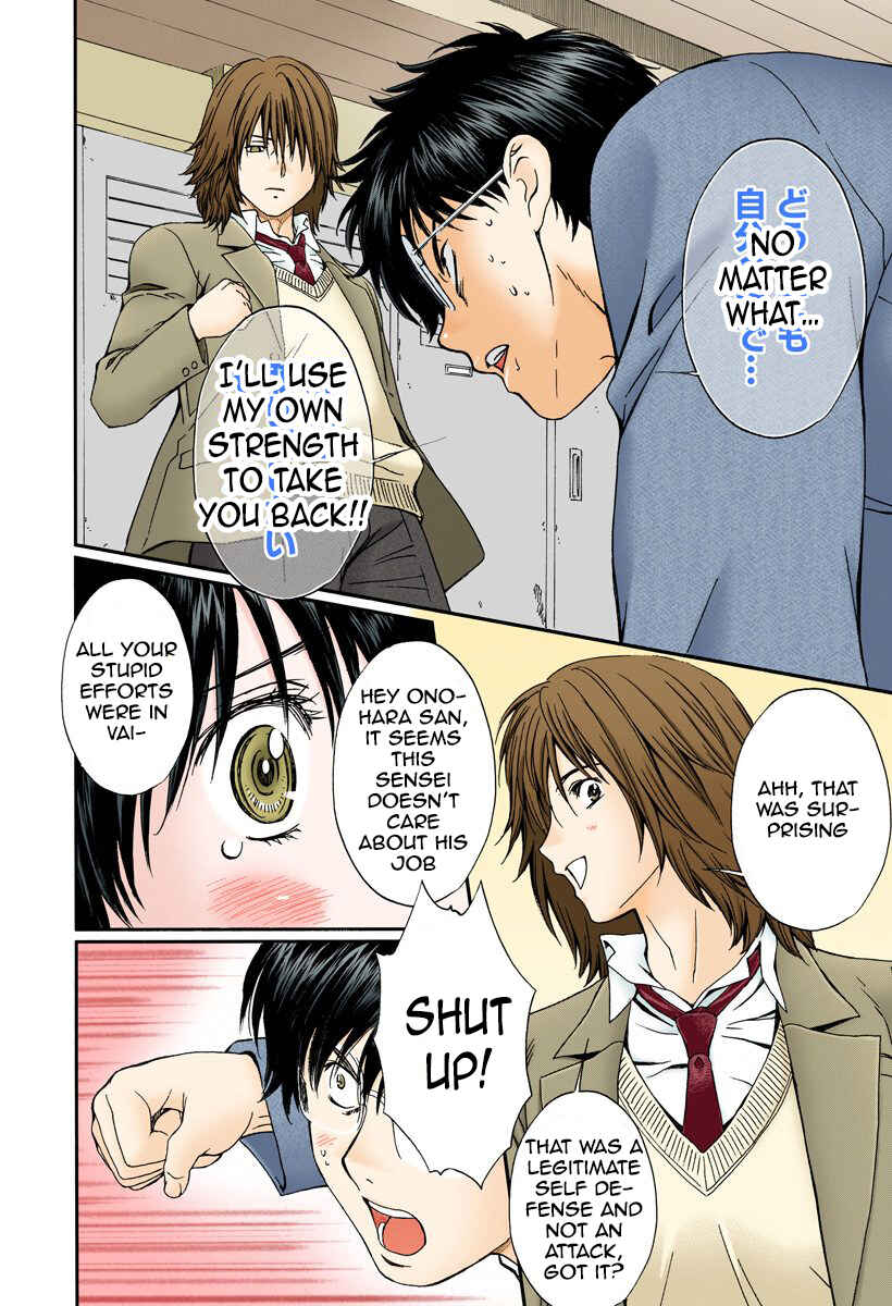 Page 6 Chapter 141 Okusama wa Joshikousei