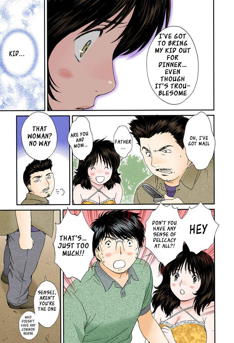 Page 11 Chapter 97 Okusama wa Joshikousei