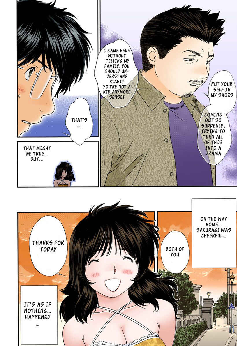 Page 12 Chapter 97 Okusama wa Joshikousei