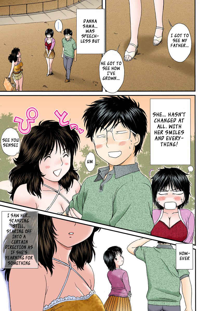 Page 13 Chapter 97 Okusama wa Joshikousei