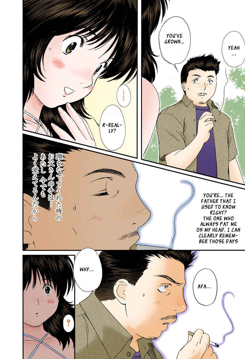 Page 4 Chapter 97 Okusama wa Joshikousei
