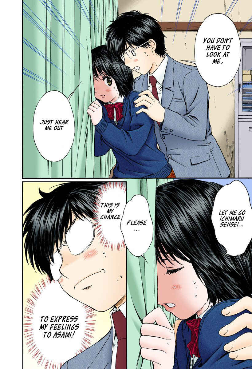 Page 12 Chapter 132 Okusama wa Joshikousei