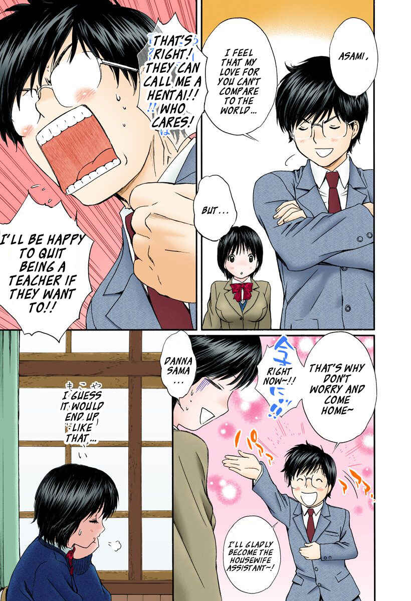 Page 5 Chapter 132 Okusama wa Joshikousei