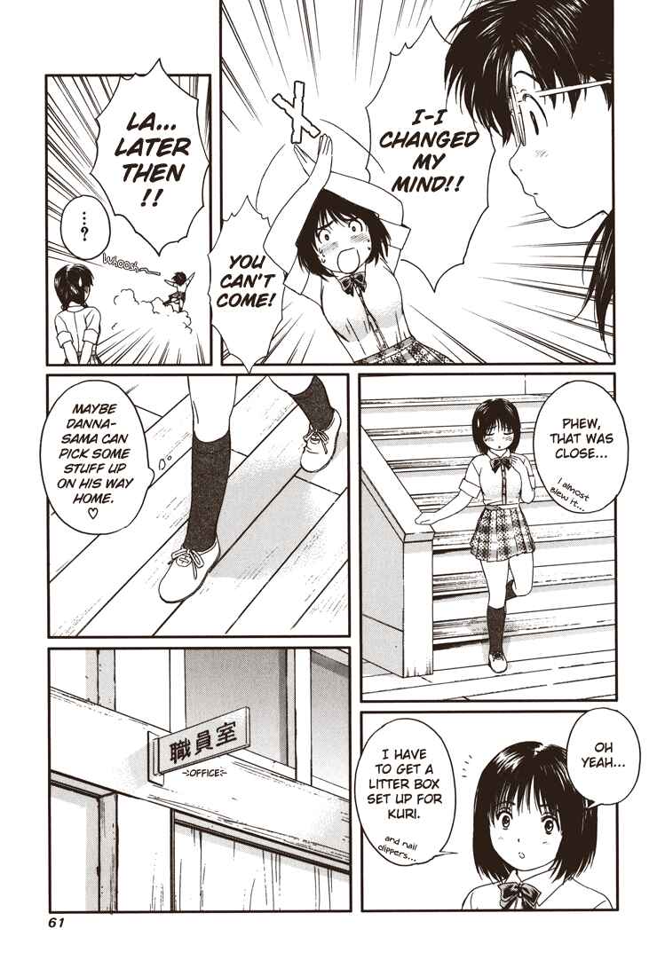 Page 11 Chapter 14 Okusama wa Joshikousei