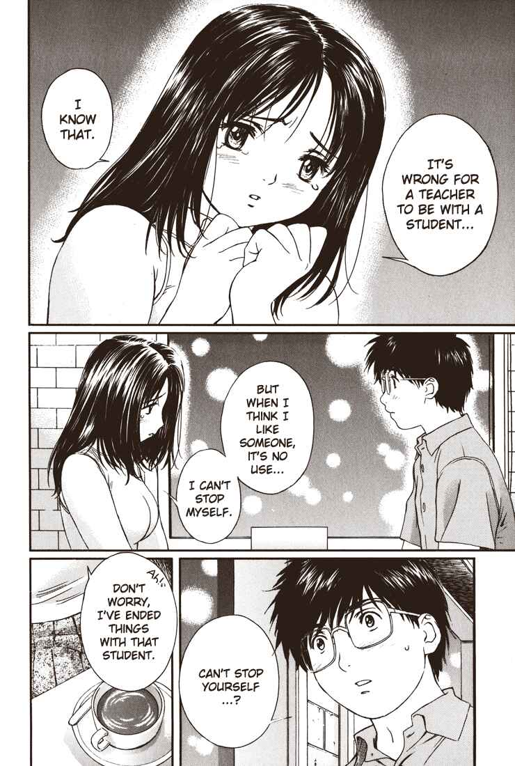 Page 2 Chapter 14 Okusama wa Joshikousei