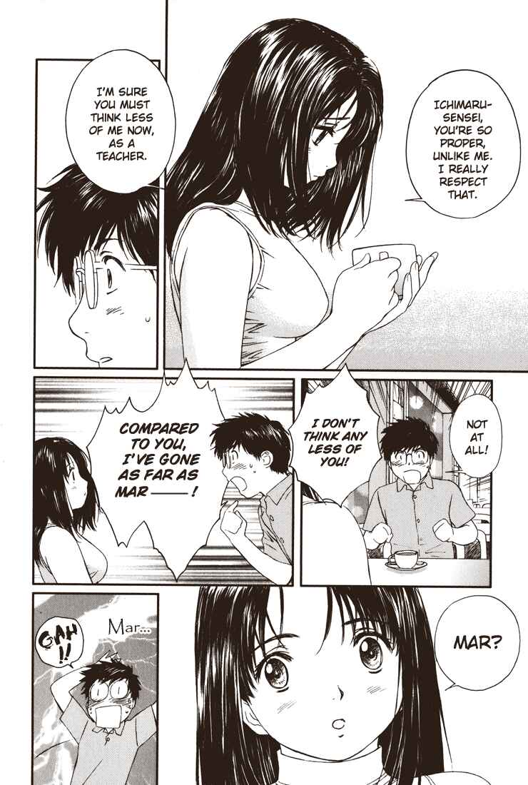 Page 4 Chapter 14 Okusama wa Joshikousei