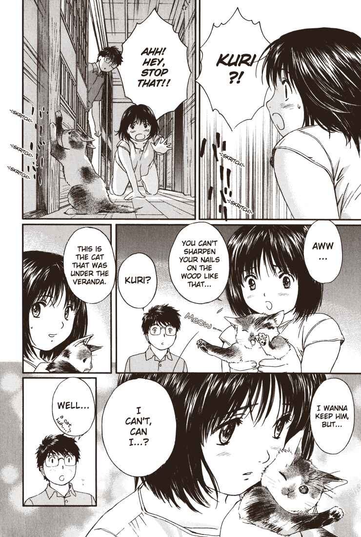 Page 8 Chapter 14 Okusama wa Joshikousei