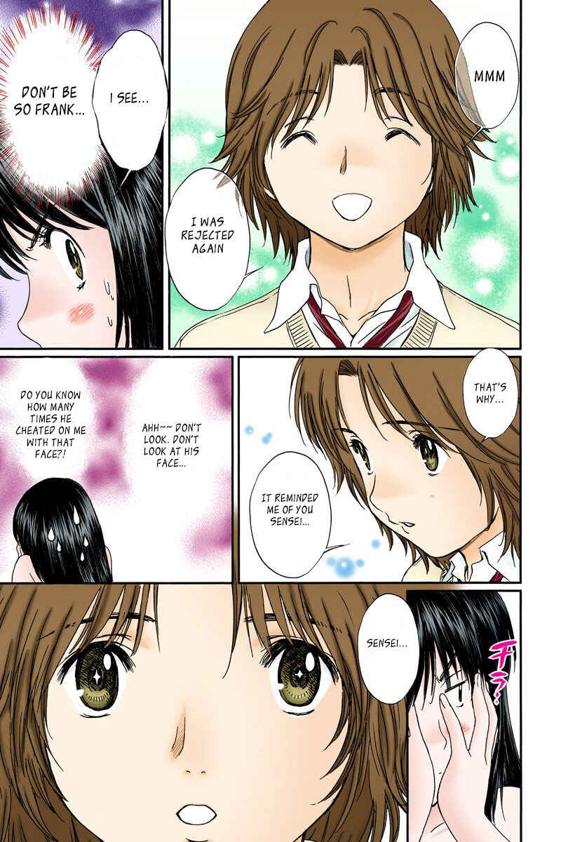 Page 12 Chapter 114 Okusama wa Joshikousei