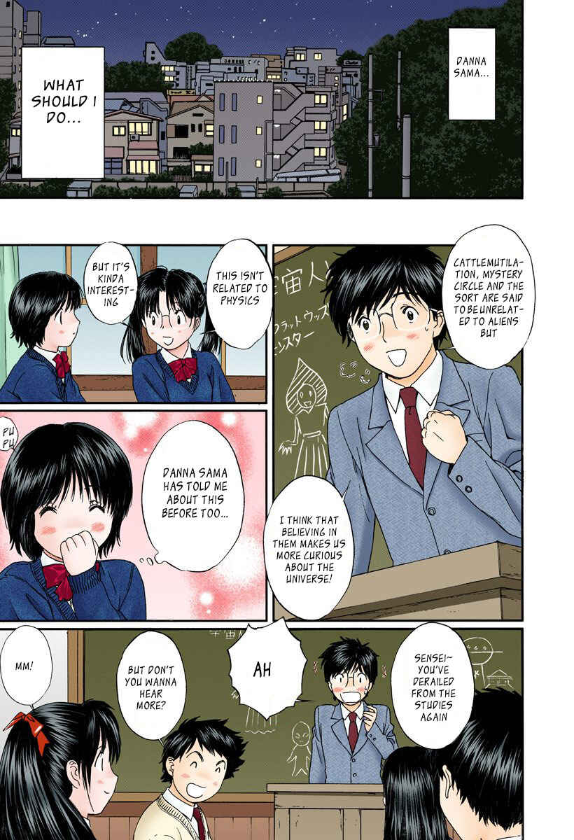 Page 2 Chapter 114 Okusama wa Joshikousei