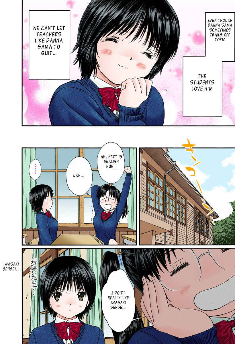 Page 3 Chapter 114 Okusama wa Joshikousei