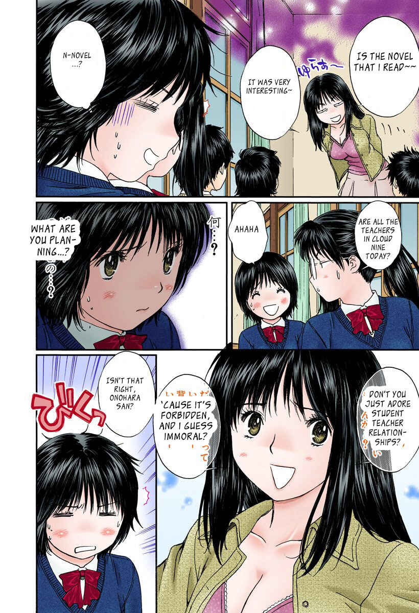 Page 5 Chapter 114 Okusama wa Joshikousei