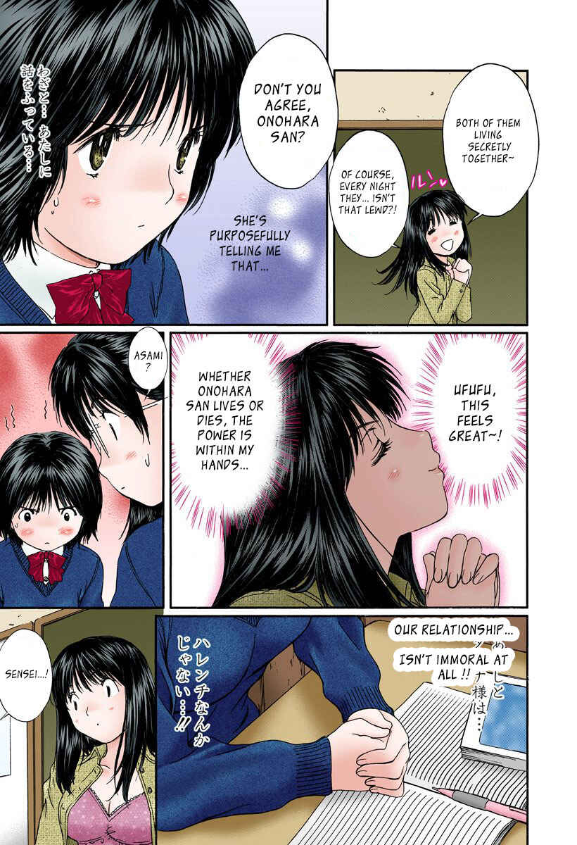 Page 6 Chapter 114 Okusama wa Joshikousei