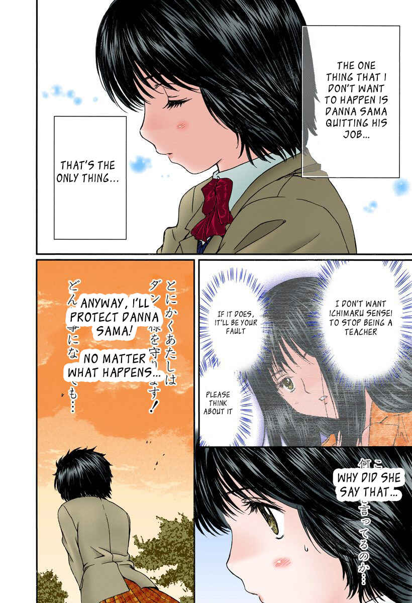Page 9 Chapter 114 Okusama wa Joshikousei