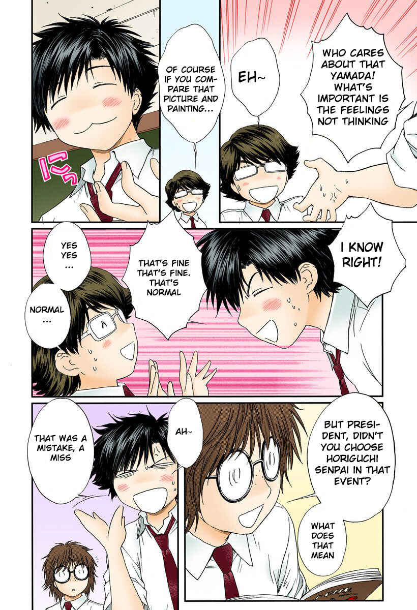 Page 4 Chapter 90 Okusama wa Joshikousei