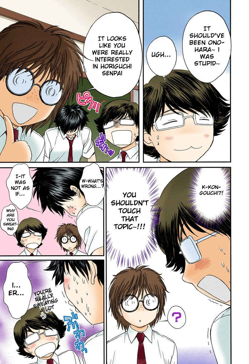 Page 5 Chapter 90 Okusama wa Joshikousei