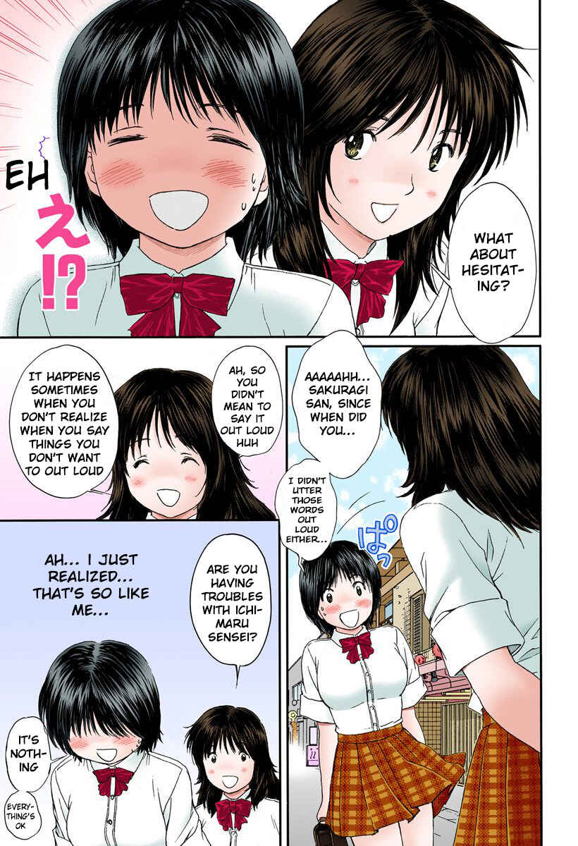 Page 7 Chapter 90 Okusama wa Joshikousei