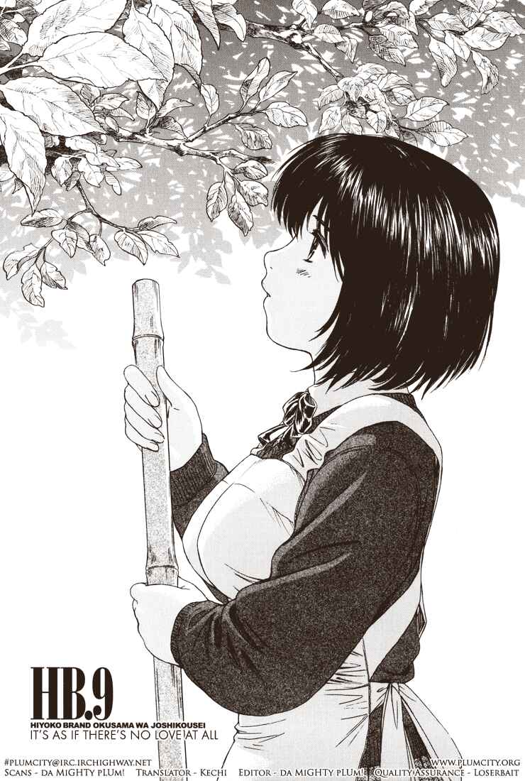 Page 1 Chapter 9 Okusama wa Joshikousei
