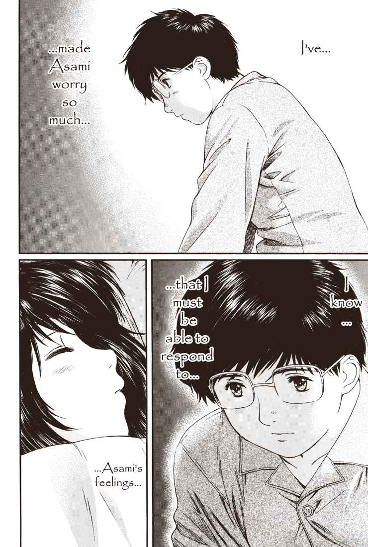 Page 10 Chapter 9 Okusama wa Joshikousei