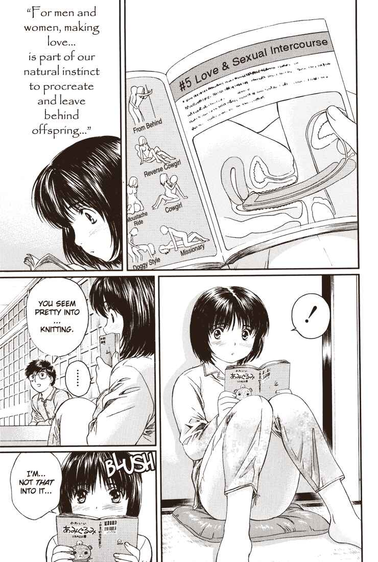 Page 3 Chapter 9 Okusama wa Joshikousei