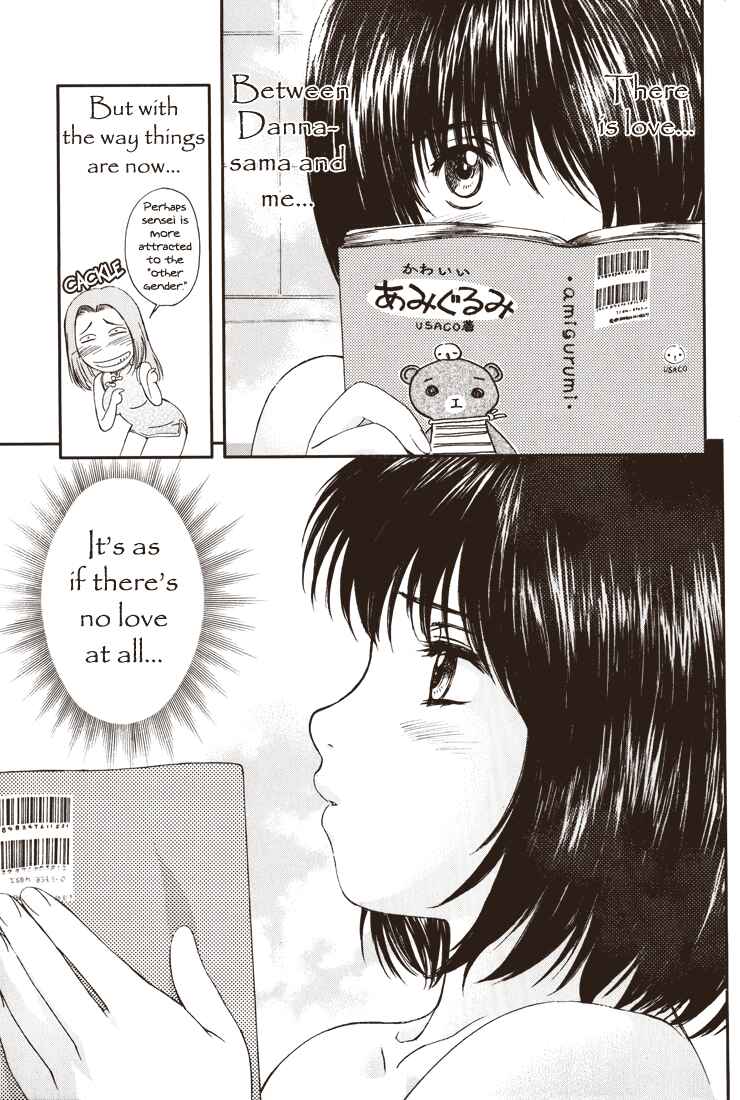 Page 5 Chapter 9 Okusama wa Joshikousei