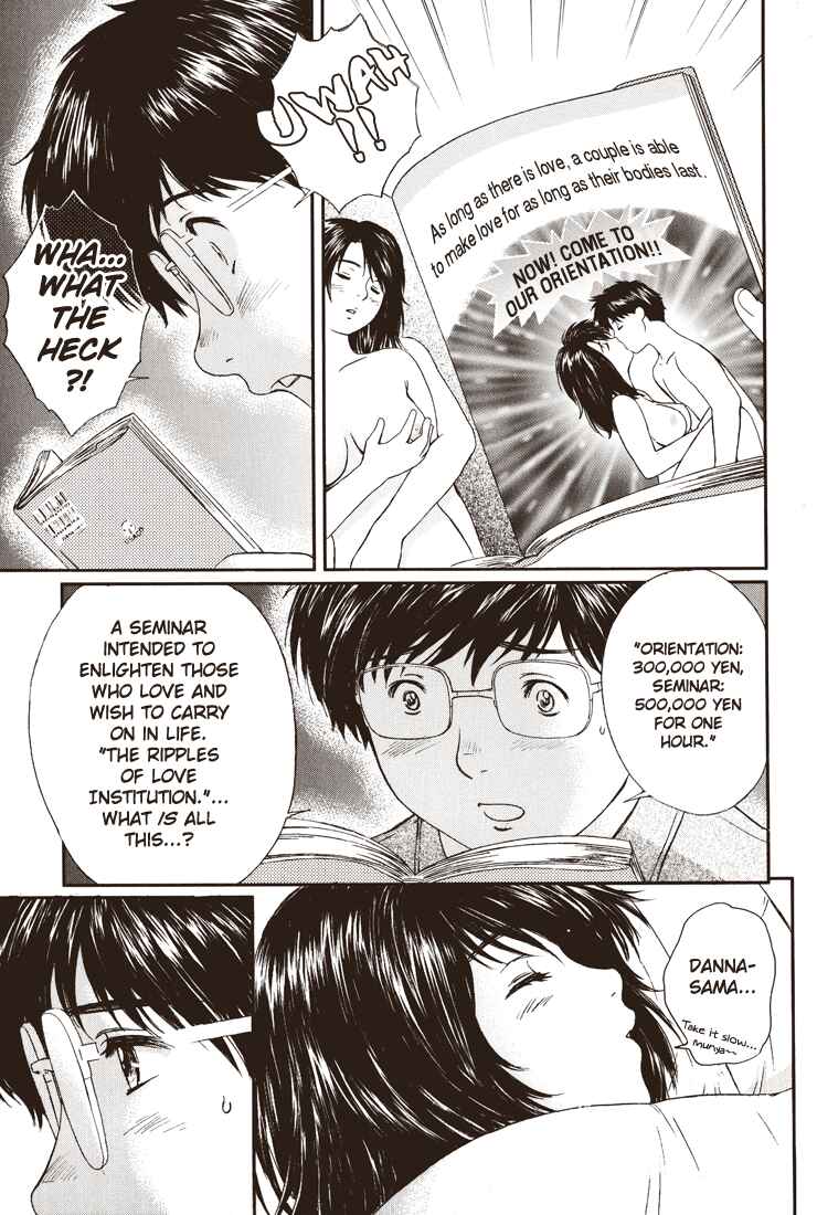 Page 9 Chapter 9 Okusama wa Joshikousei