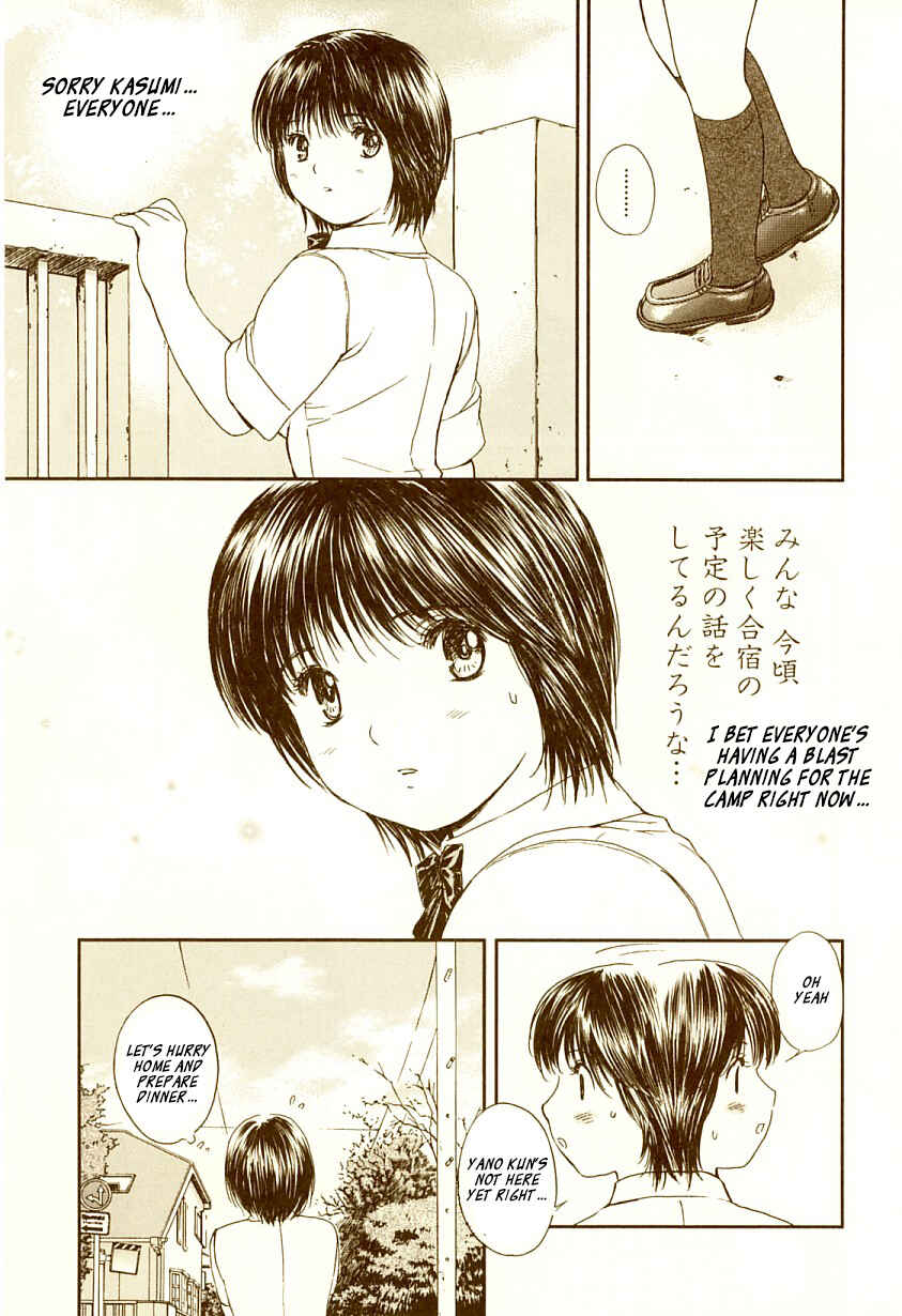 Page 12 Chapter 71 Okusama wa Joshikousei