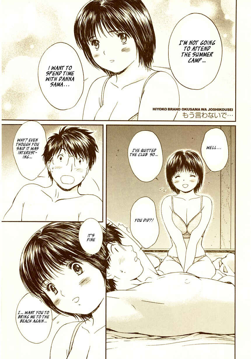 Page 2 Chapter 71 Okusama wa Joshikousei