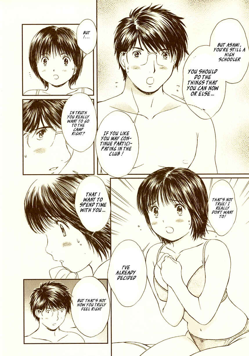 Page 5 Chapter 71 Okusama wa Joshikousei