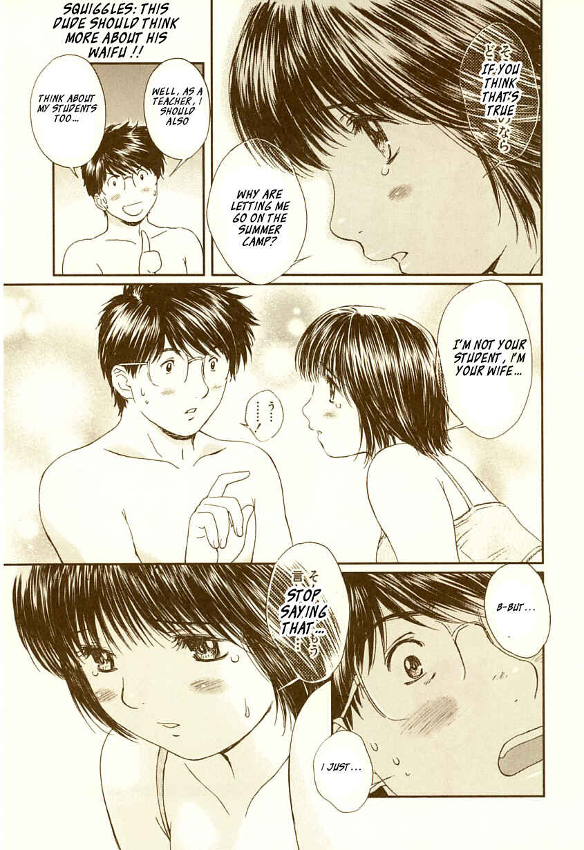 Page 8 Chapter 71 Okusama wa Joshikousei