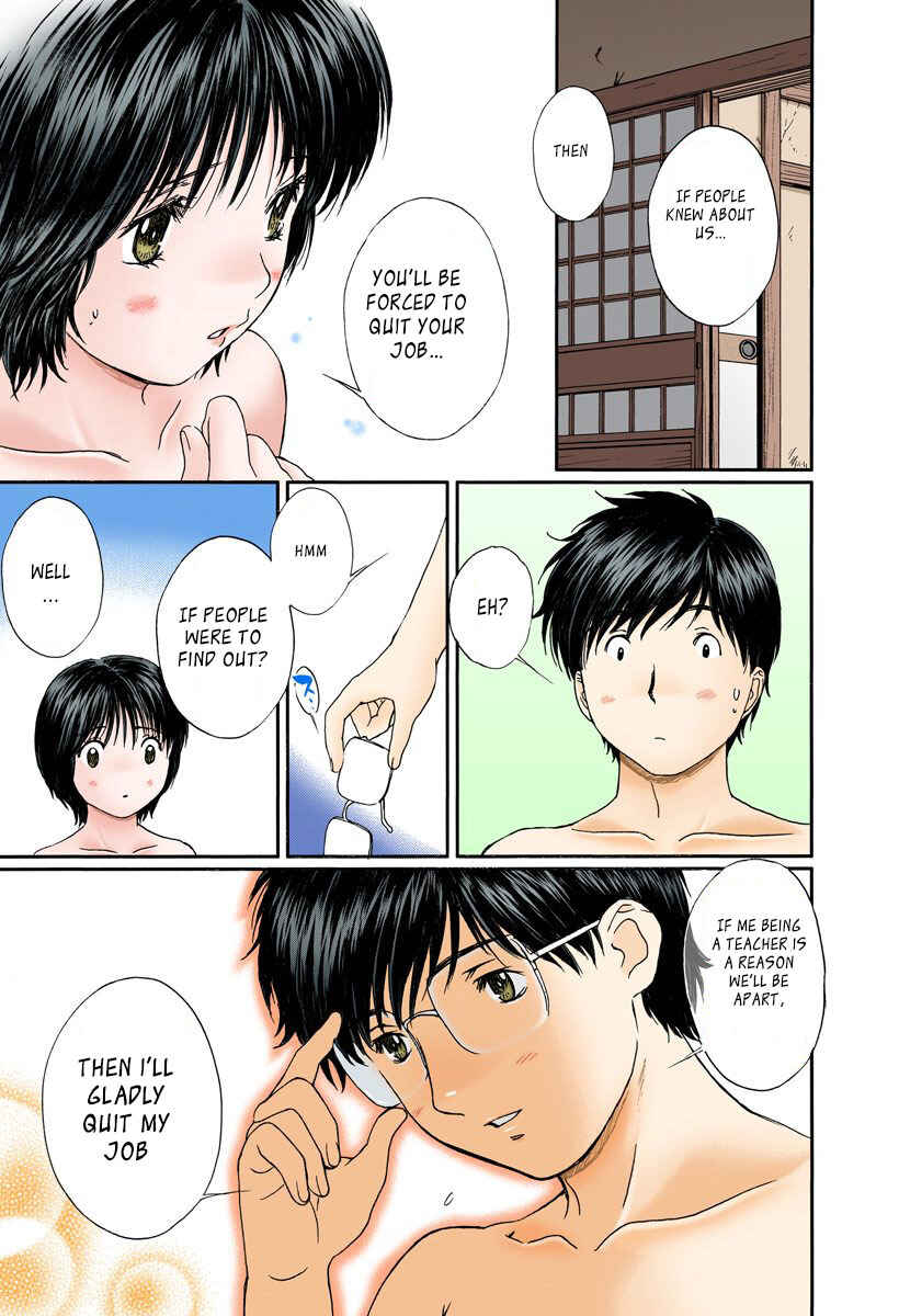 Page 13 Chapter 113 Okusama wa Joshikousei
