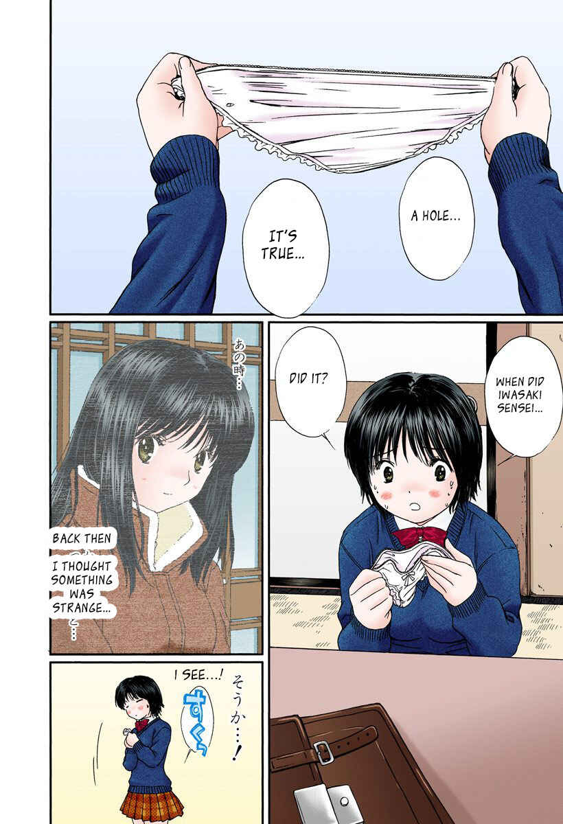 Page 2 Chapter 113 Okusama wa Joshikousei