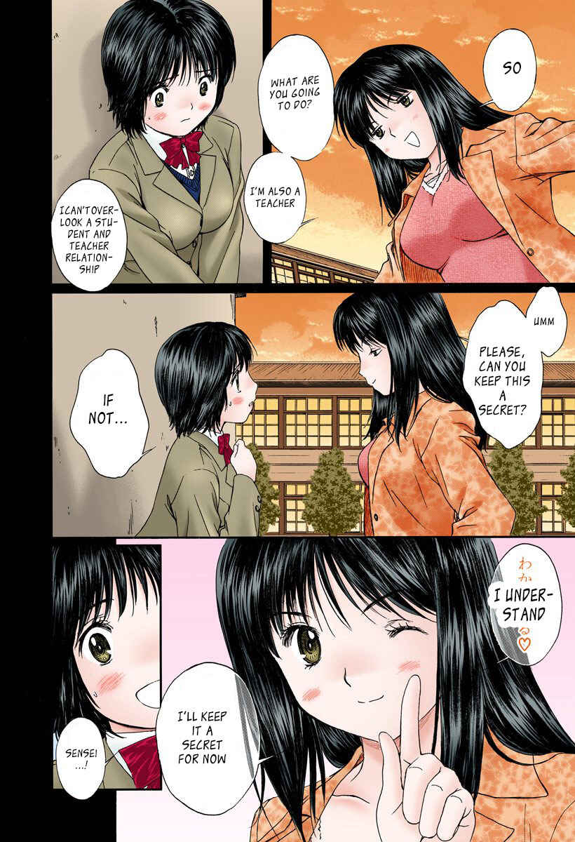 Page 4 Chapter 113 Okusama wa Joshikousei