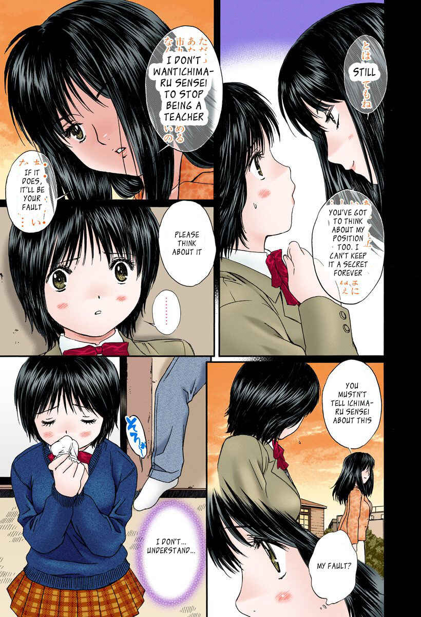Page 5 Chapter 113 Okusama wa Joshikousei