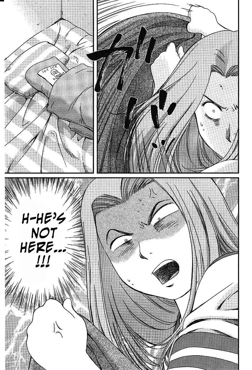 Page 4 Chapter 40 Okusama wa Joshikousei