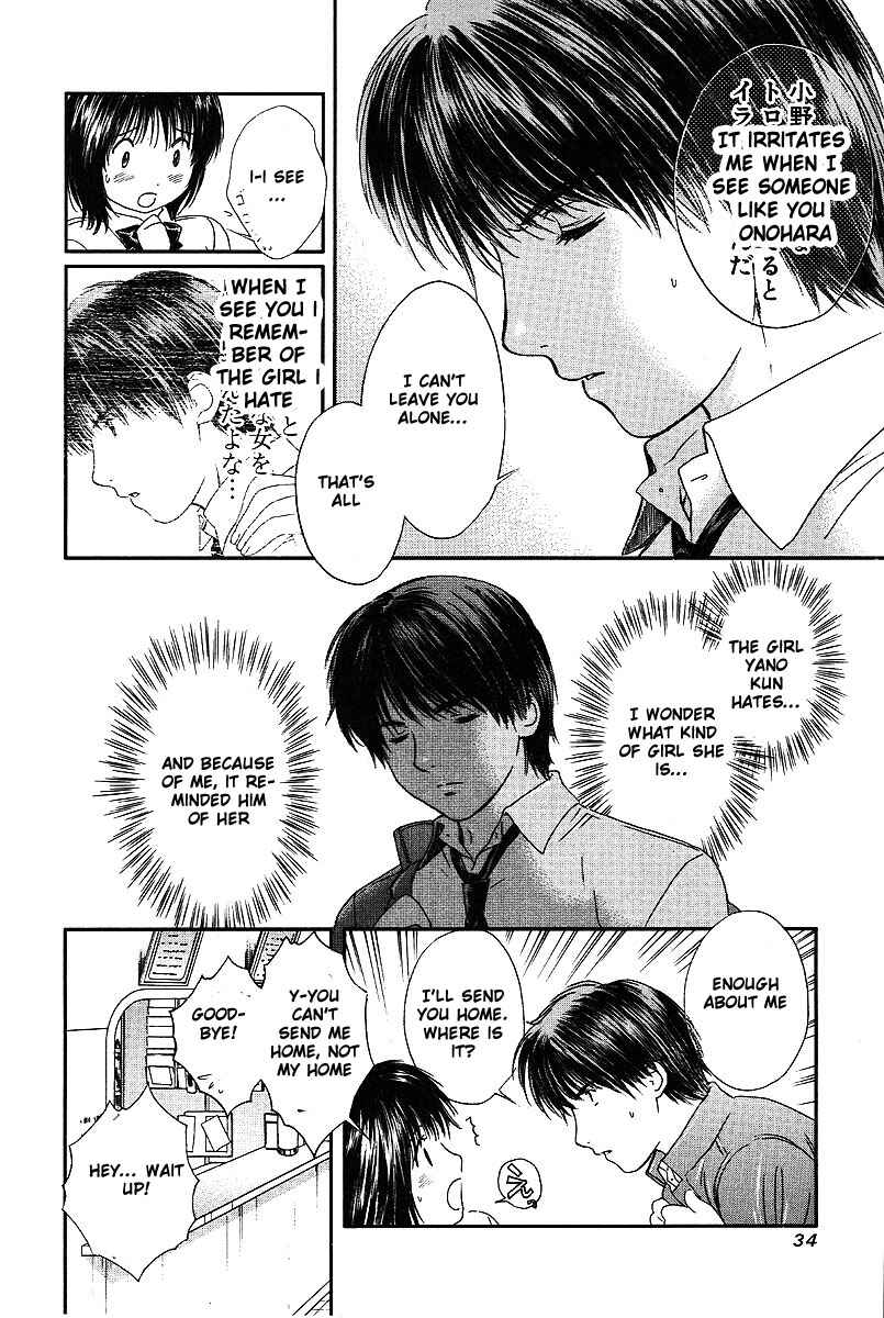 Page 11 Chapter 50 Okusama wa Joshikousei