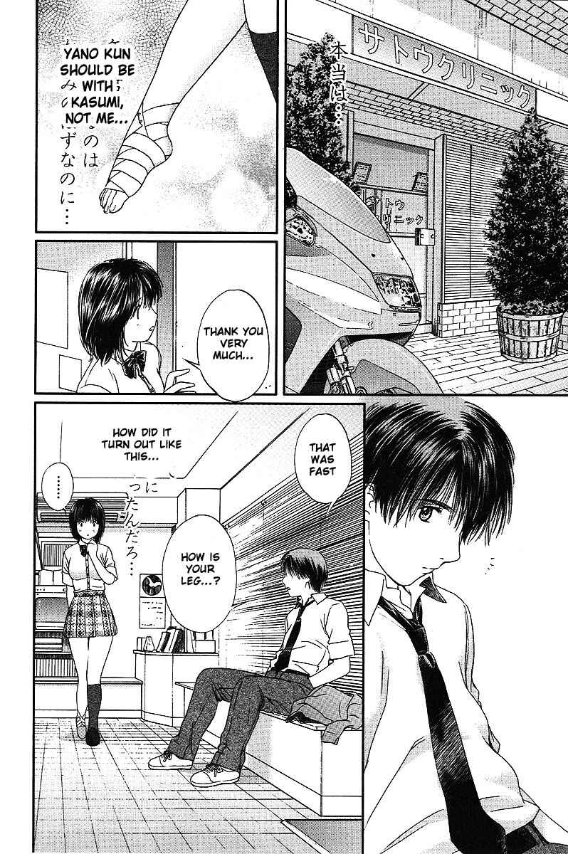 Page 3 Chapter 50 Okusama wa Joshikousei