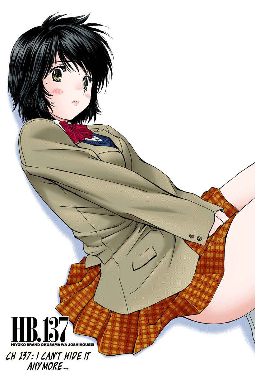 Page 3 Chapter 137 Okusama wa Joshikousei