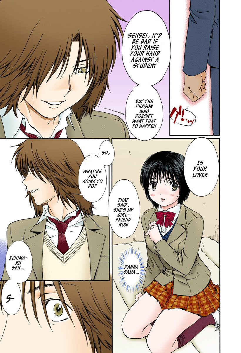 Page 13 Chapter 140 Okusama wa Joshikousei