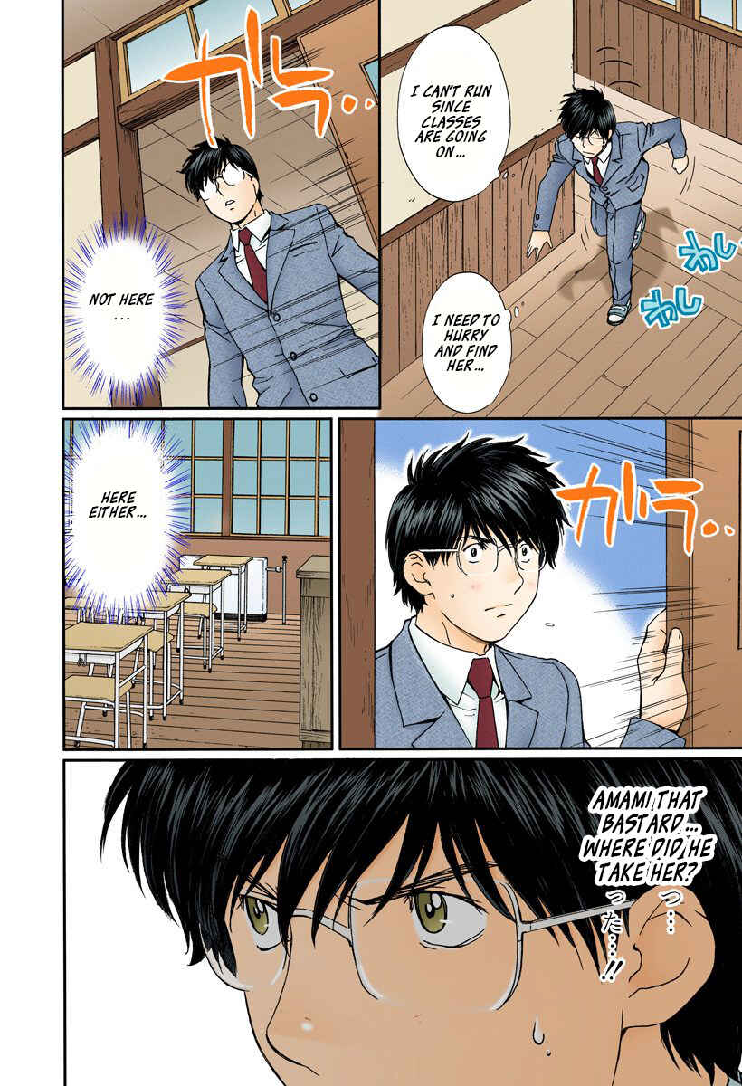 Page 4 Chapter 140 Okusama wa Joshikousei