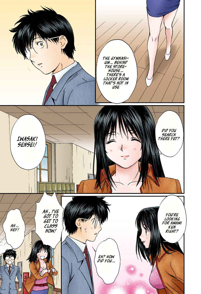 Page 5 Chapter 140 Okusama wa Joshikousei