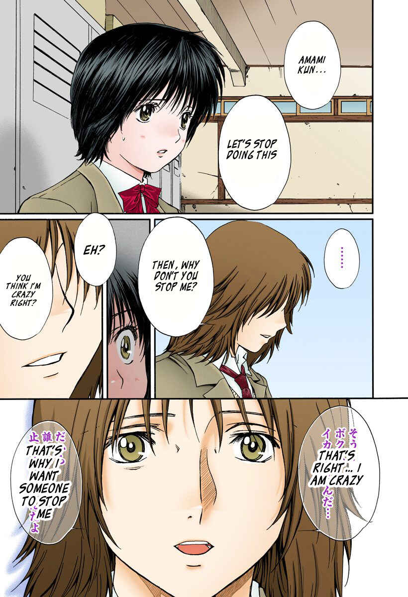 Page 7 Chapter 140 Okusama wa Joshikousei