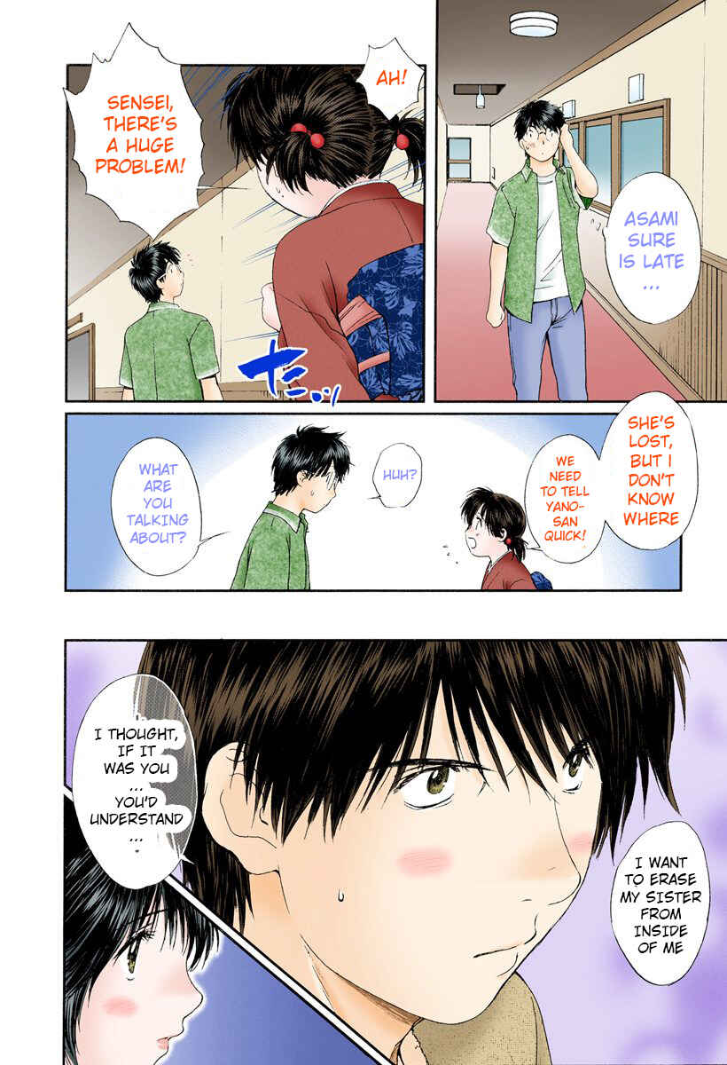 Page 12 Chapter 80 Okusama wa Joshikousei