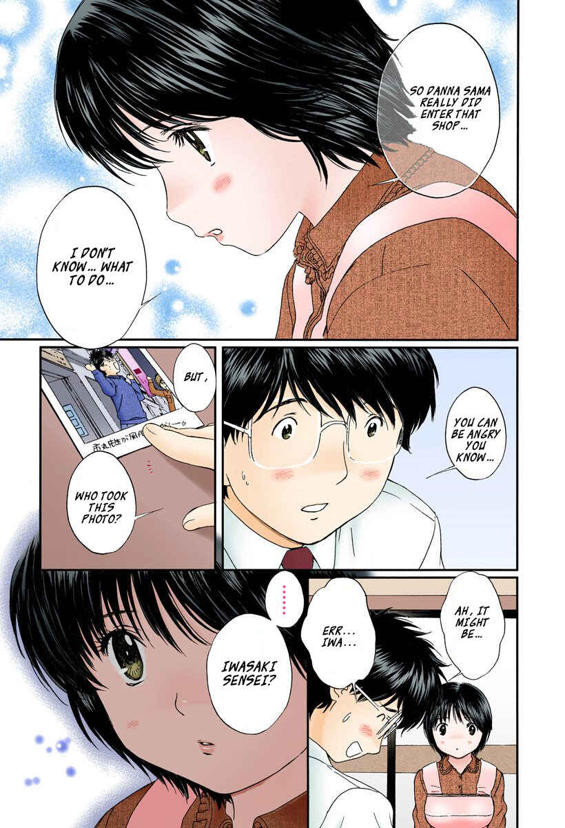 Page 4 Chapter 102 Okusama wa Joshikousei