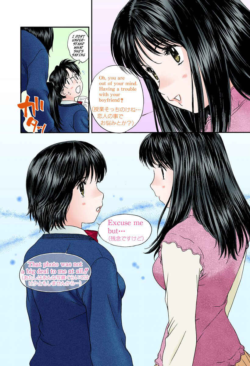 Page 7 Chapter 102 Okusama wa Joshikousei